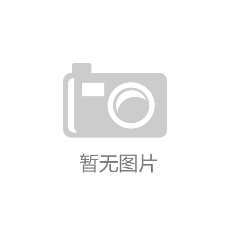 半岛·综合体育(中国)官方网站-bandao北京13亿元升级消防装备 购置40种高精尖灭火利器